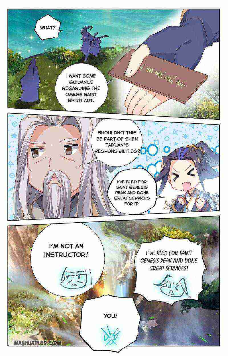 Yuan Zun Chapter 261-eng-li - Page 7