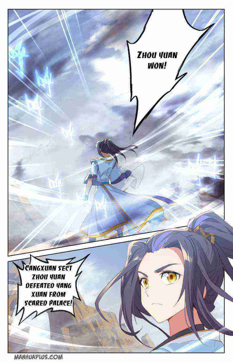 Yuan Zun Chapter 231-eng-li - Page 7