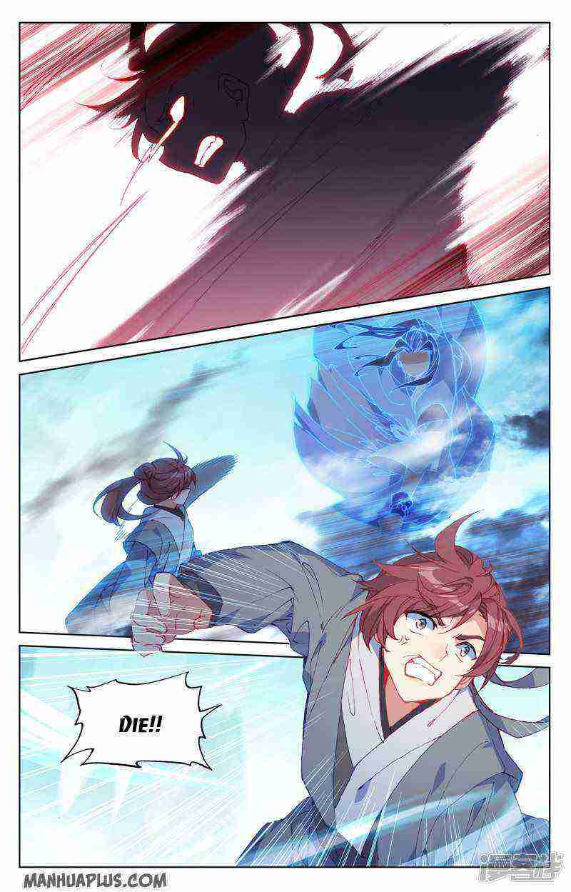 Yuan Zun Chapter 212-eng-li - Page 6