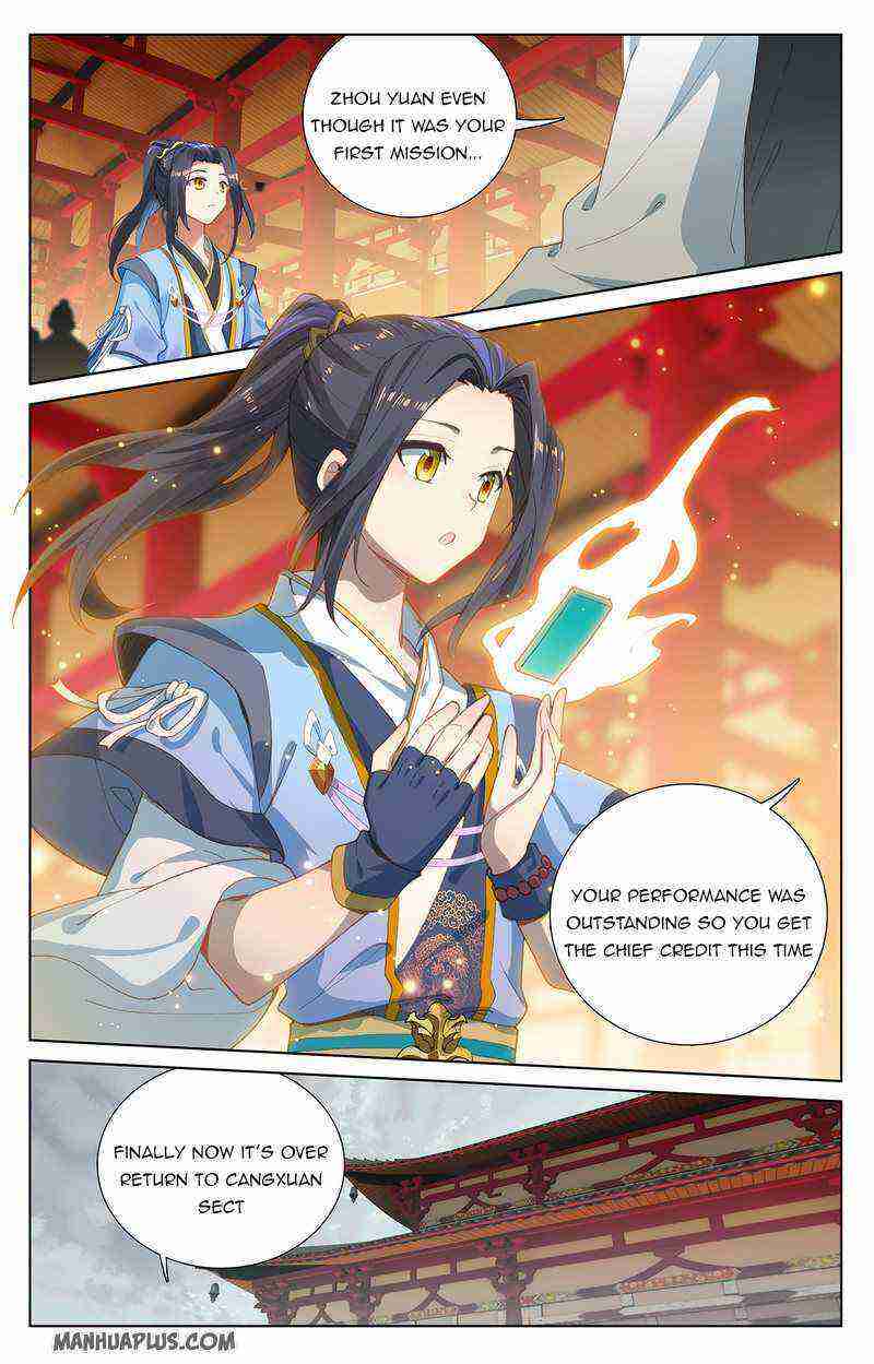 Yuan Zun Chapter 232-eng-li - Page 4