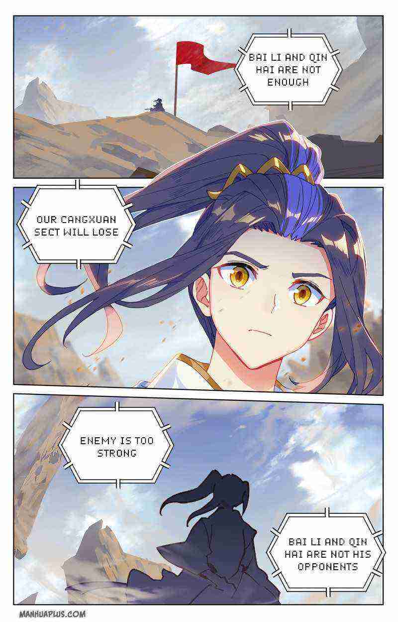 Yuan Zun Chapter 227-eng-li - Page 1