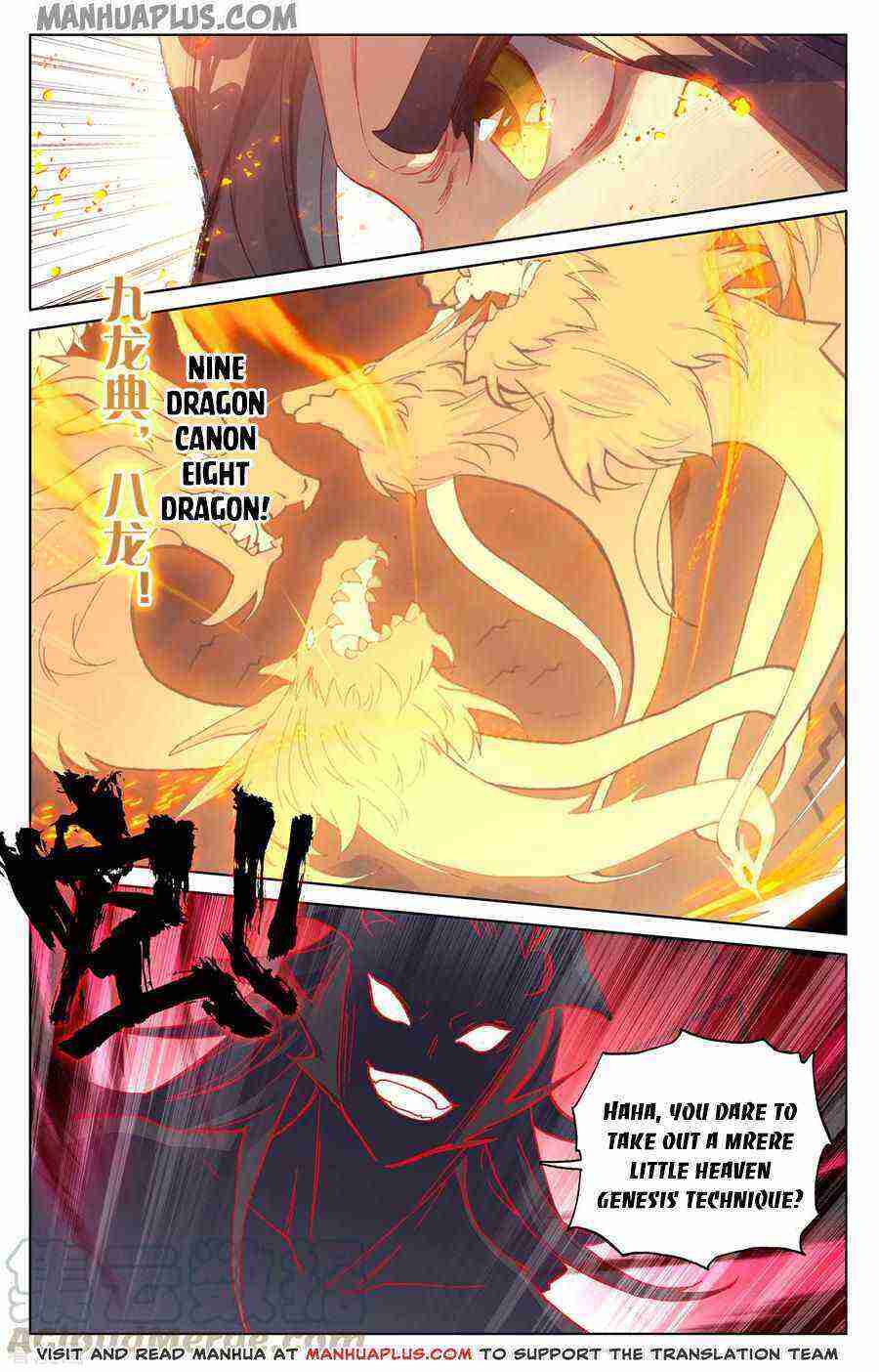 Yuan Zun Chapter 192-5-eng-li - Page 7