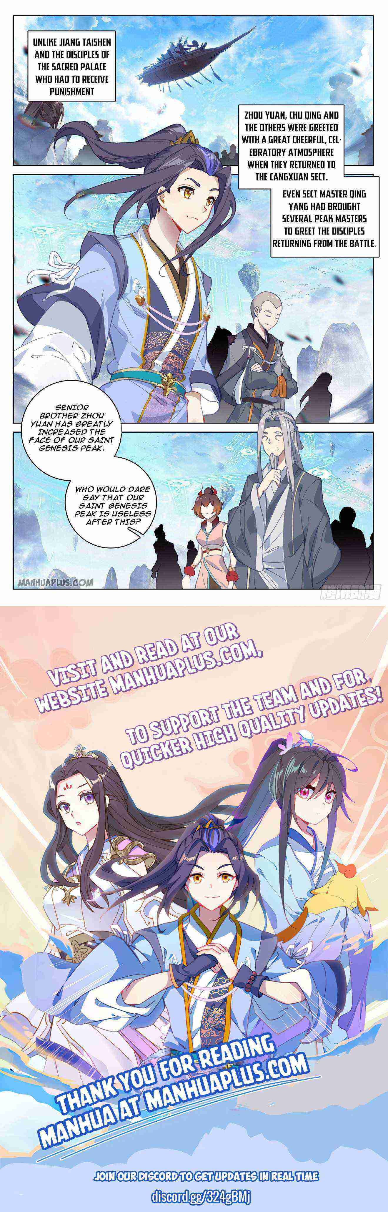 Yuan Zun Chapter 319-eng-li - Page 7
