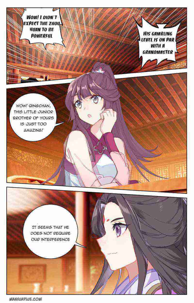 Yuan Zun Chapter 222-5-eng-li - Page 6