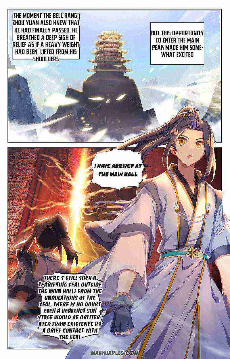 Yuan Zun Chapter 258-eng-li - Page 7