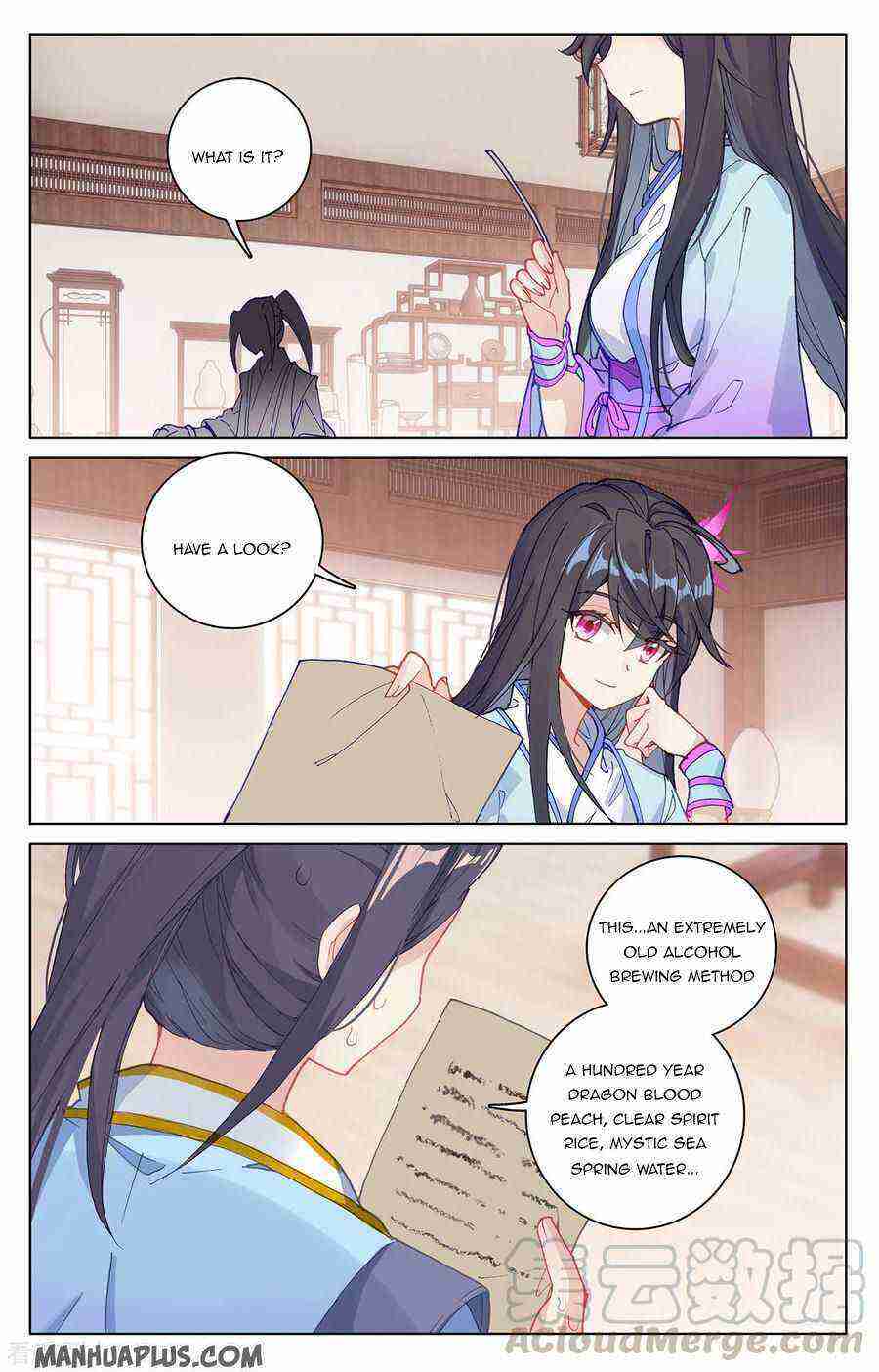 Yuan Zun Chapter 205-eng-li - Page 5