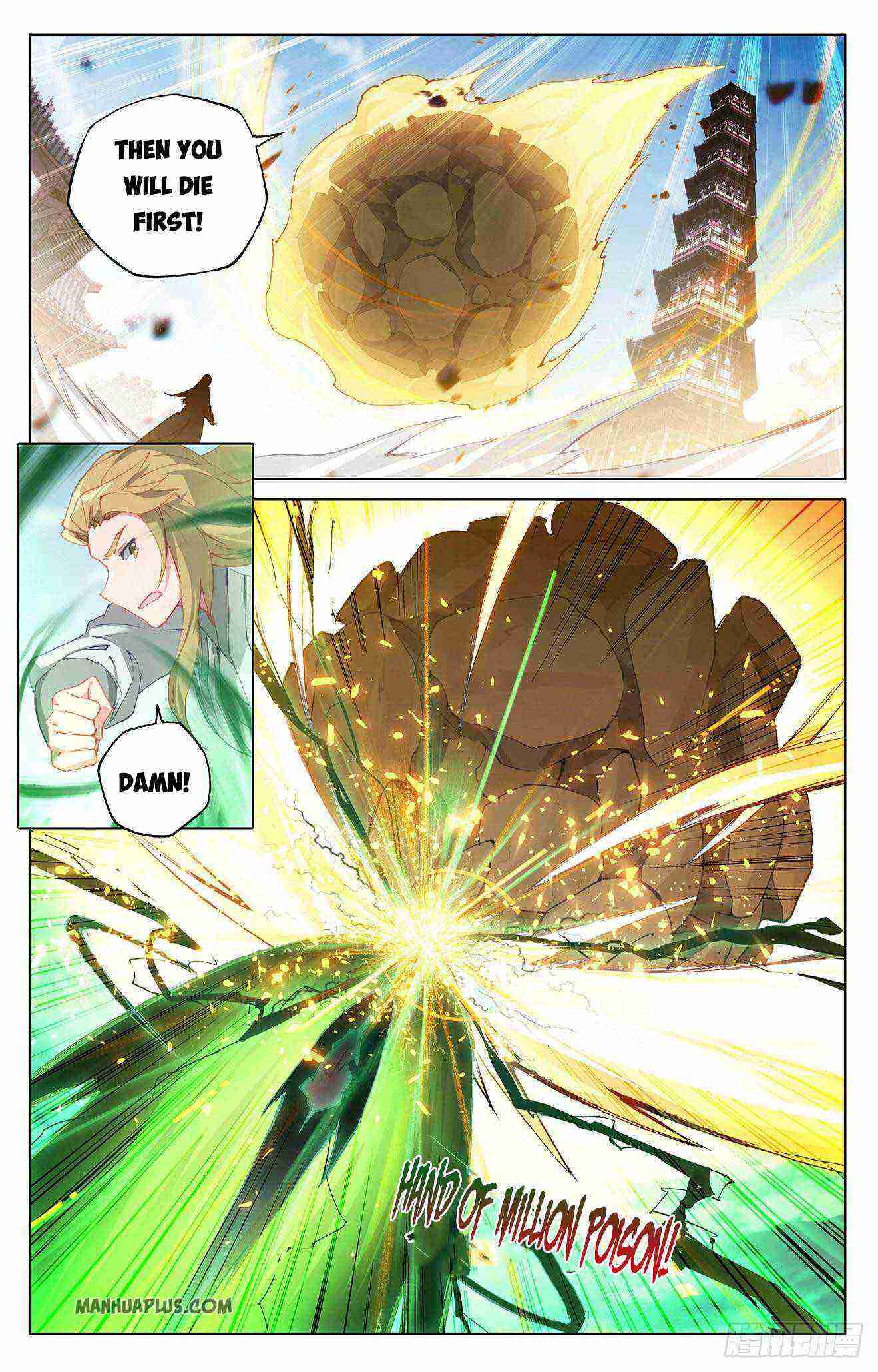 Yuan Zun Chapter 299-5-eng-li - Page 5