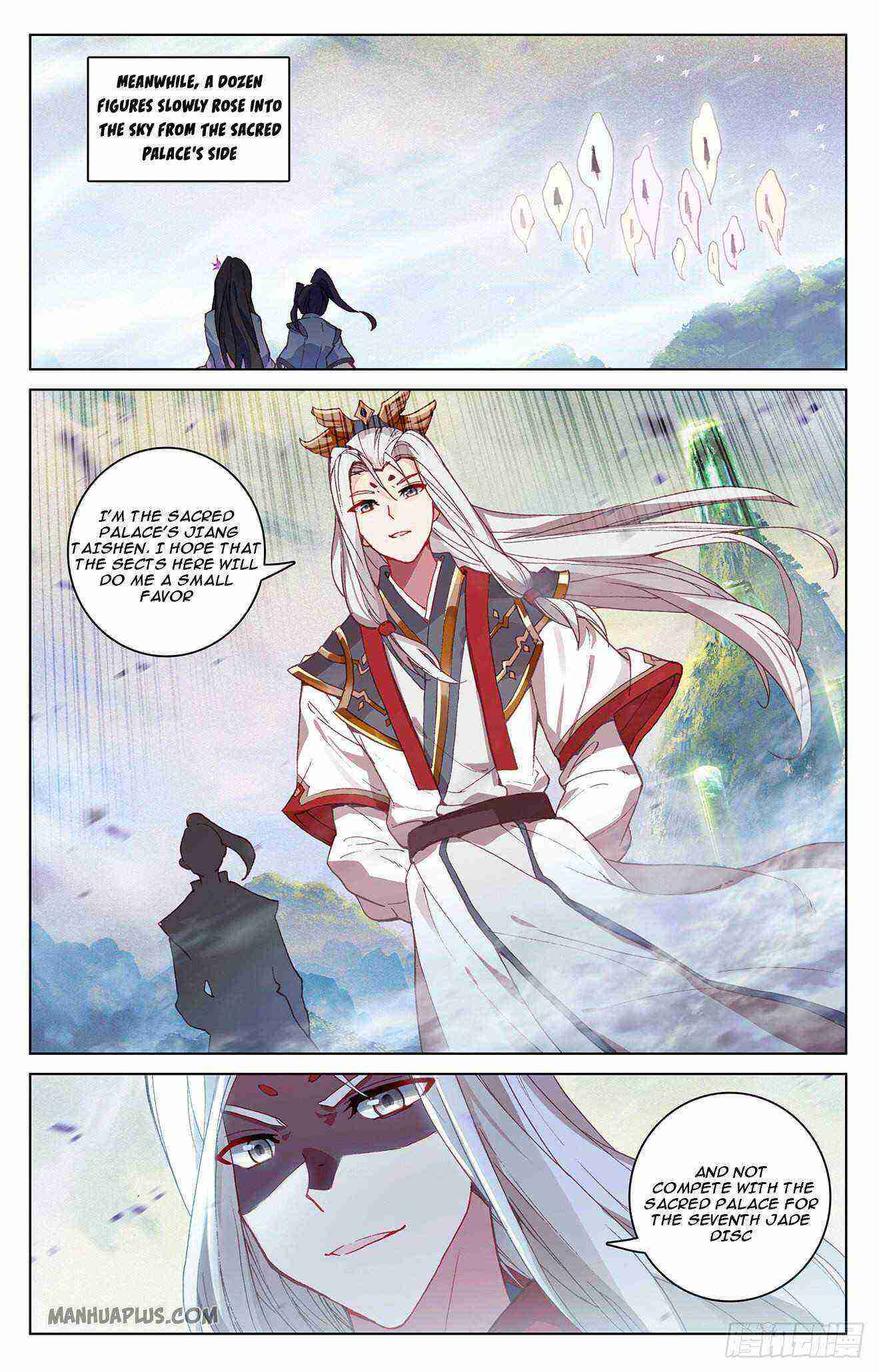 Yuan Zun Chapter 311-eng-li - Page 4