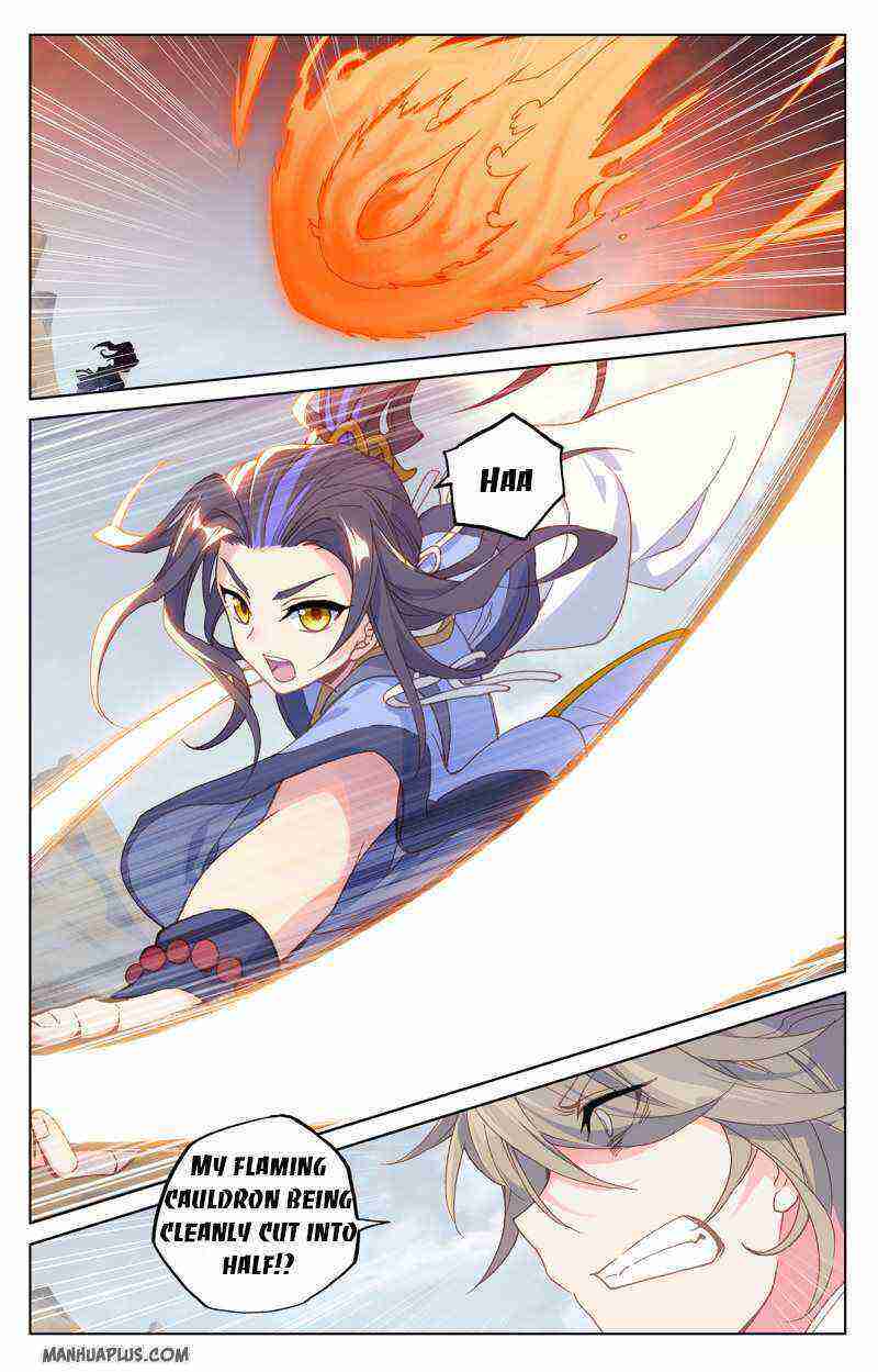 Yuan Zun Chapter 225-5-eng-li - Page 2