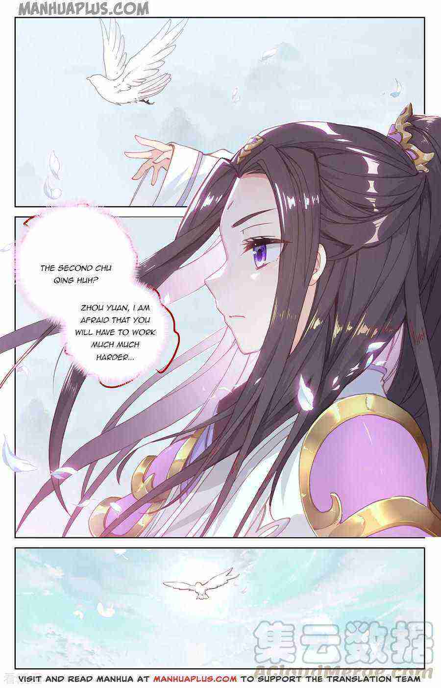 Yuan Zun Chapter 194-5-eng-li - Page 7