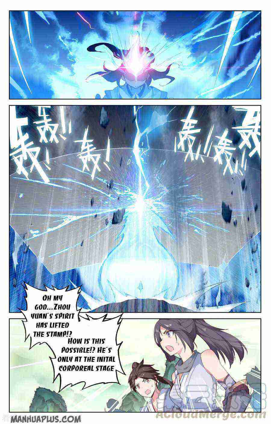 Yuan Zun Chapter 202-5-eng-li - Page 7