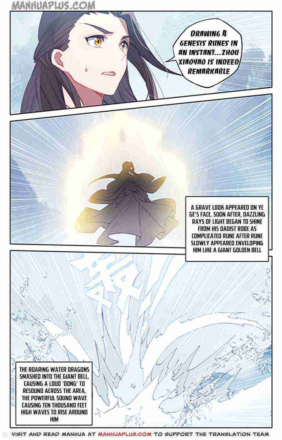 Yuan Zun Chapter 180-5-eng-li - Page 2