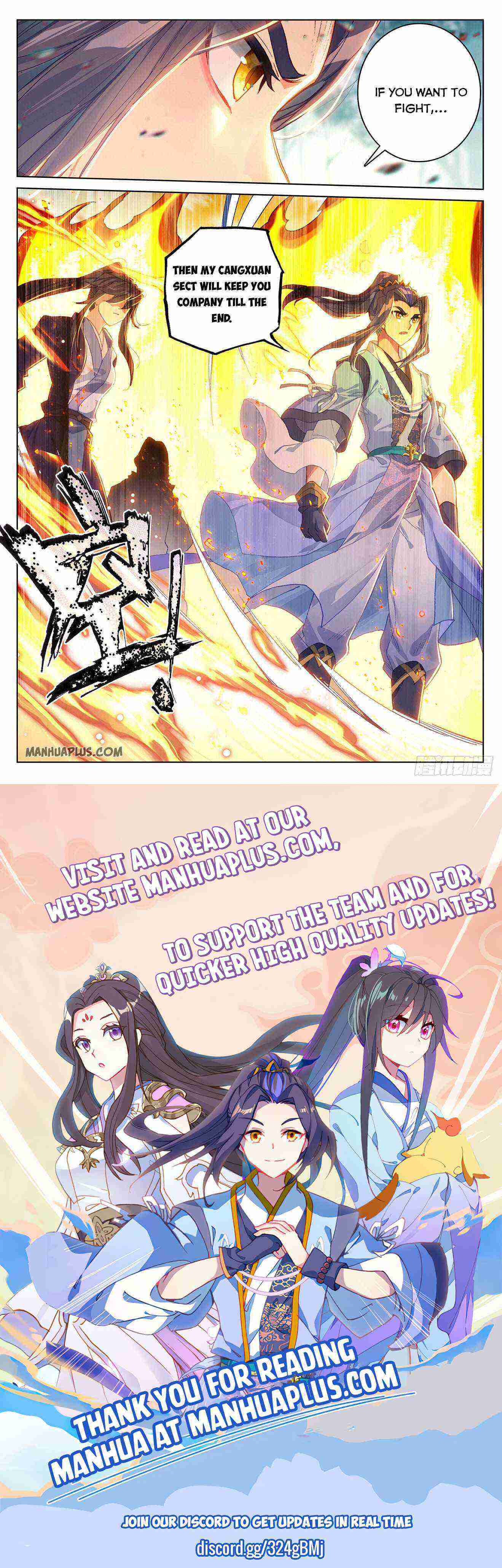 Yuan Zun Chapter 298-eng-li - Page 7