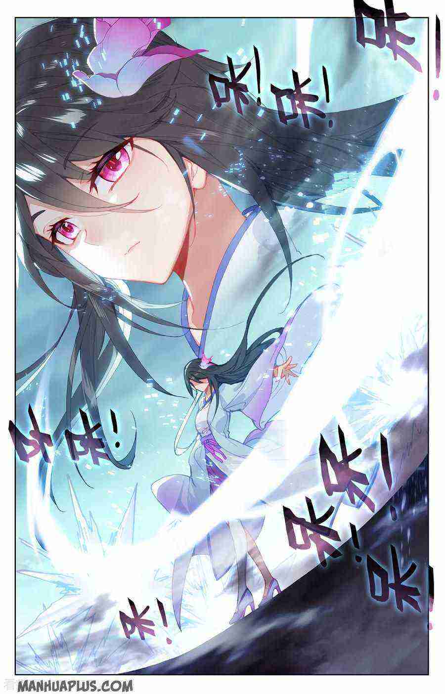 Yuan Zun Chapter 200-5-eng-li - Page 4