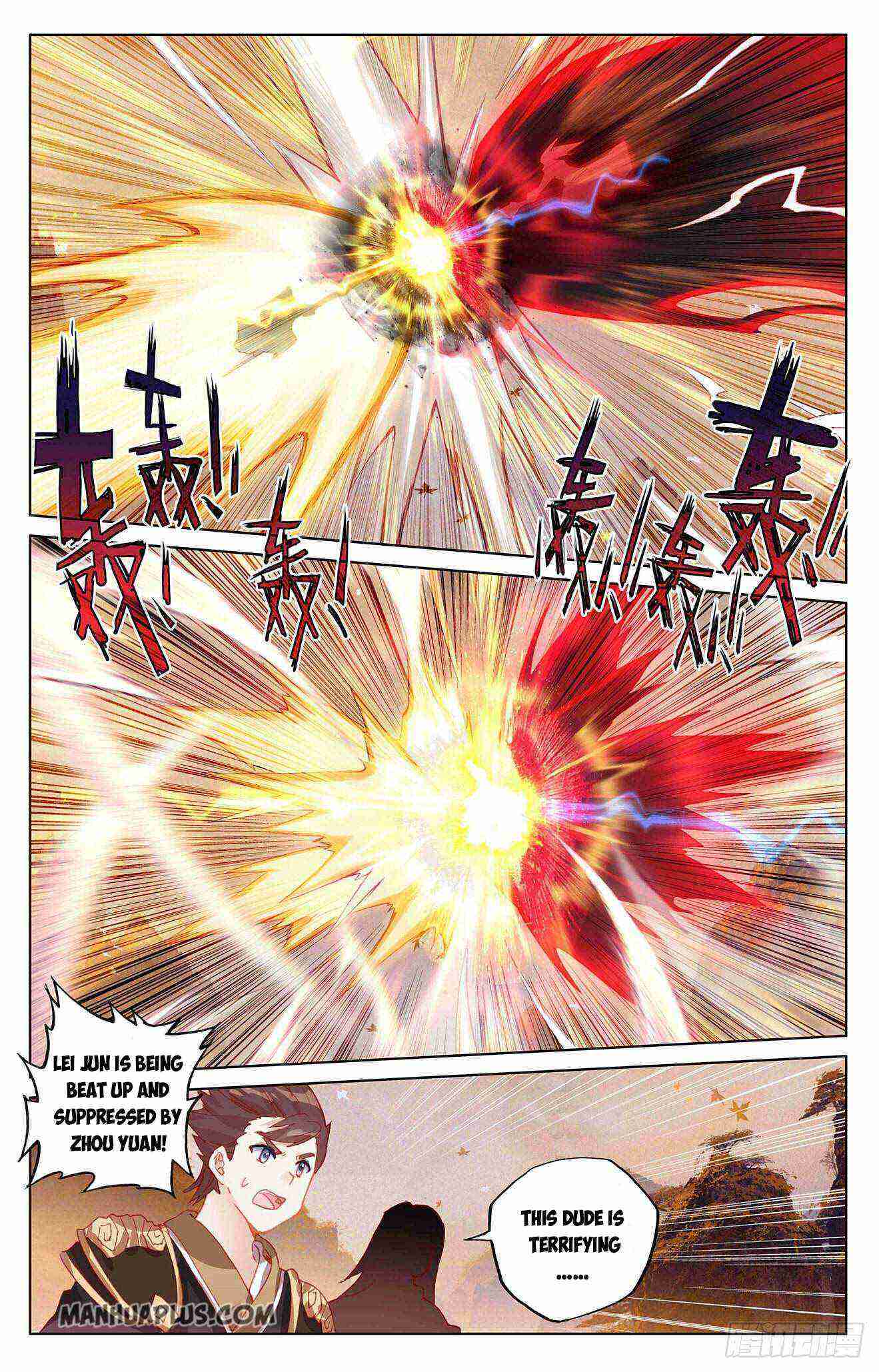 Yuan Zun Chapter 309-5-eng-li - Page 2