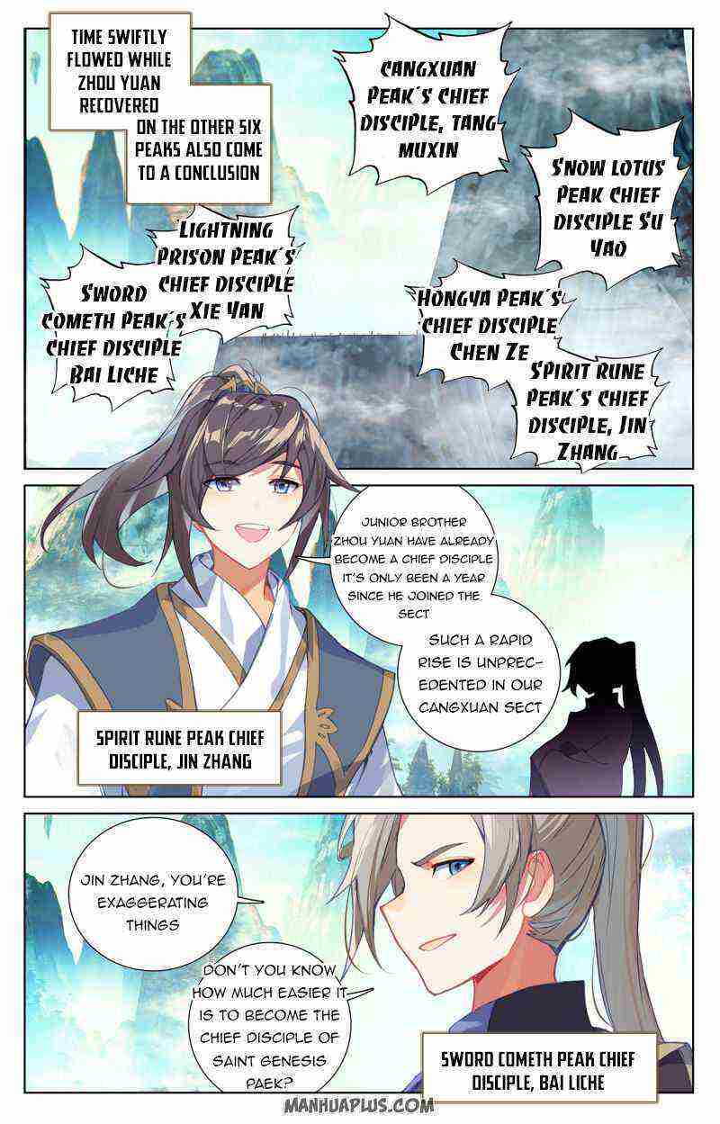 Yuan Zun Chapter 253-5-eng-li - Page 1
