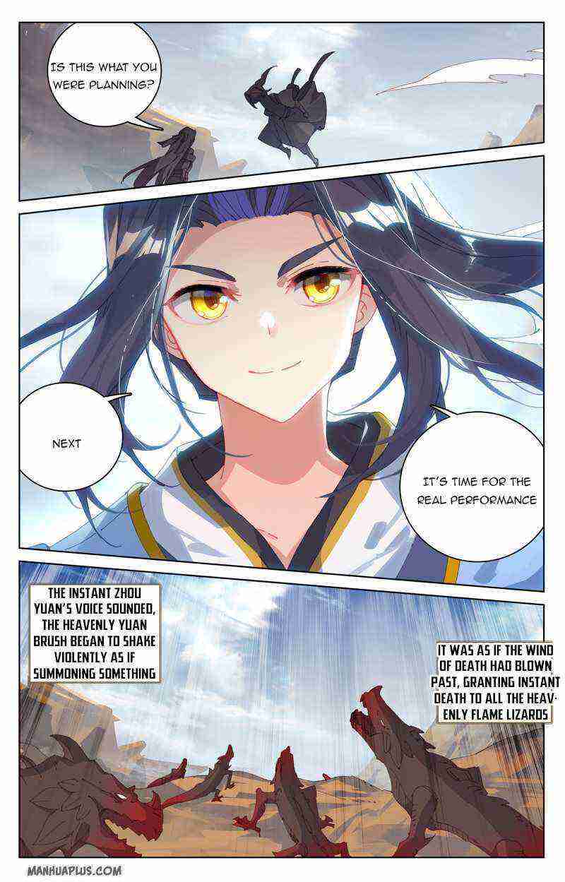 Yuan Zun Chapter 224-5-eng-li - Page 3