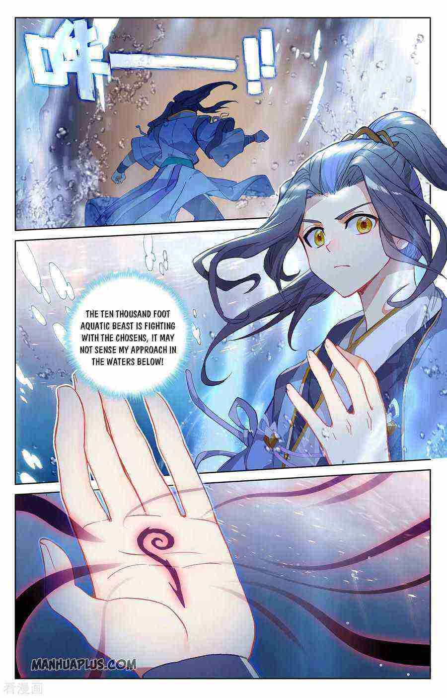 Yuan Zun Chapter 277-5-eng-li - Page 1