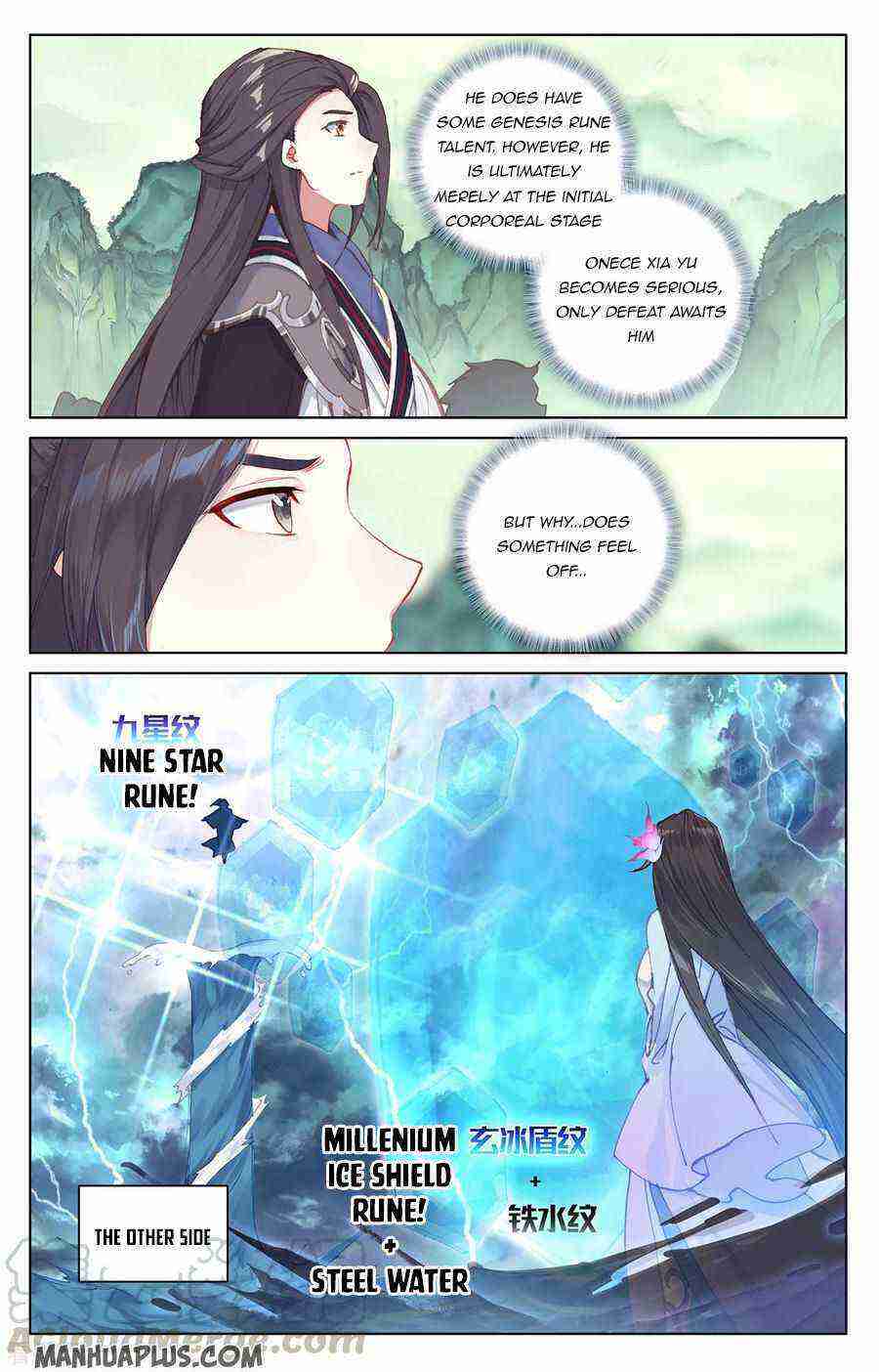 Yuan Zun Chapter 201-5-eng-li - Page 5