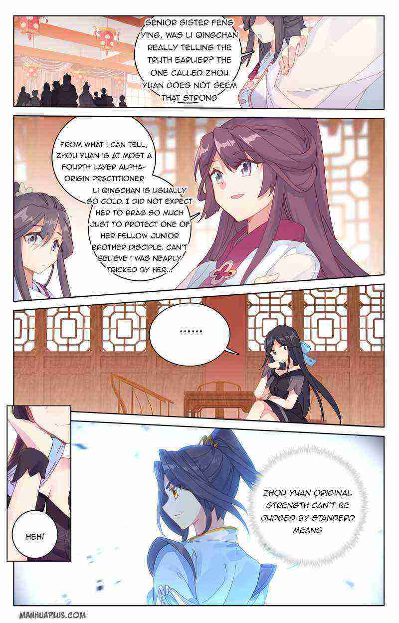 Yuan Zun Chapter 220-5-eng-li - Page 7