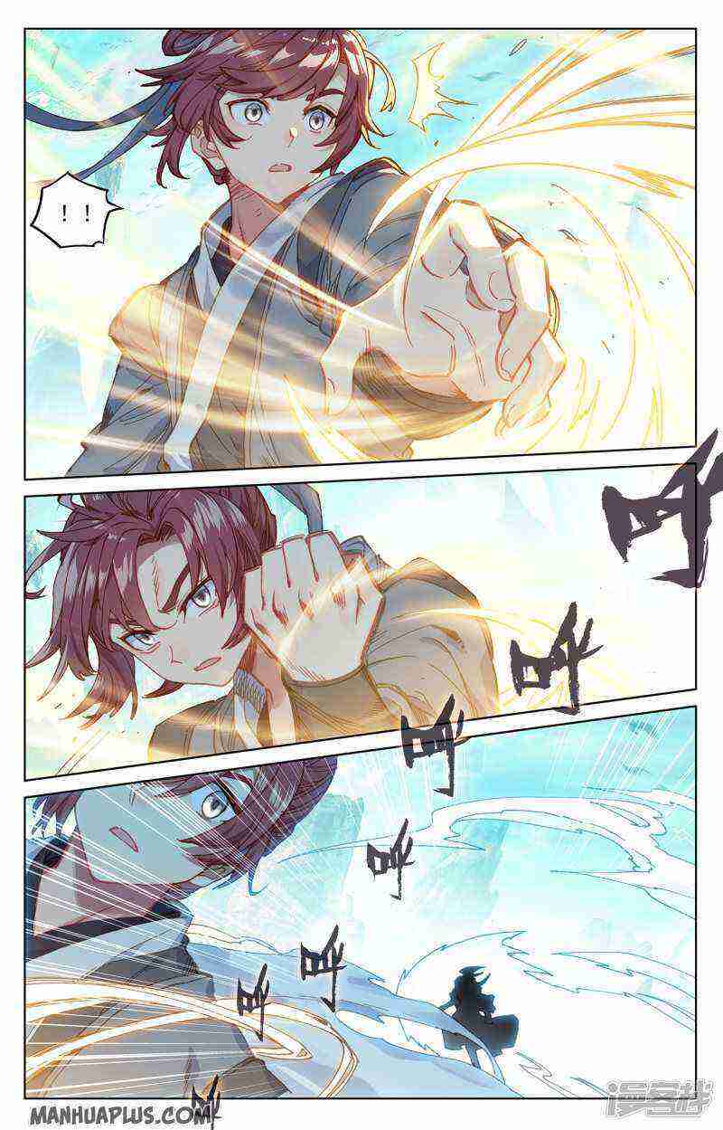 Yuan Zun Chapter 211-5-eng-li - Page 3