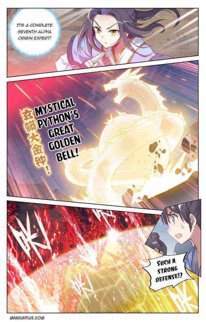 Yuan Zun Chapter 228-eng-li - Page 7