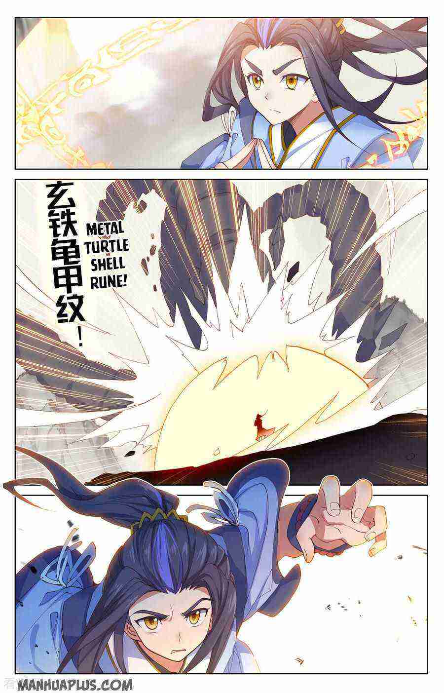 Yuan Zun Chapter 202-eng-li - Page 4