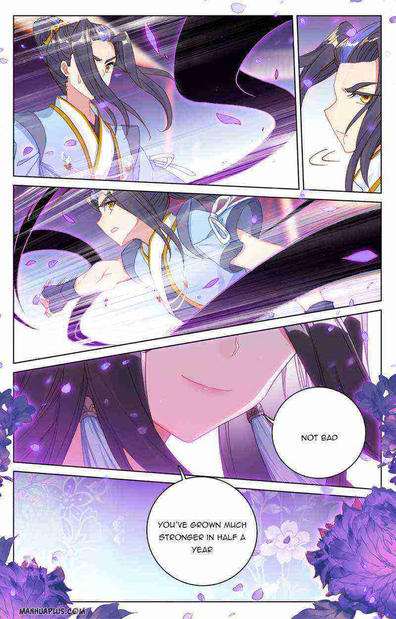 Yuan Zun Chapter 221-eng-li - Page 7