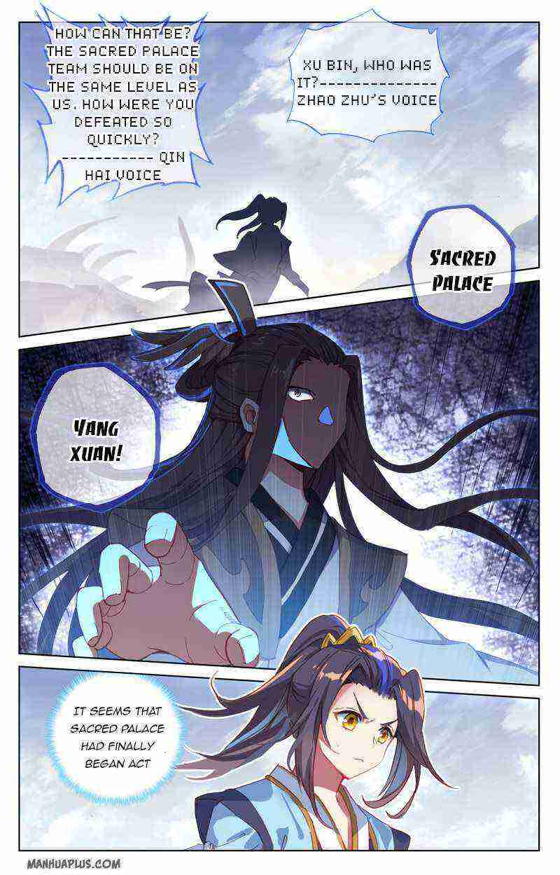Yuan Zun Chapter 226-eng-li - Page 4