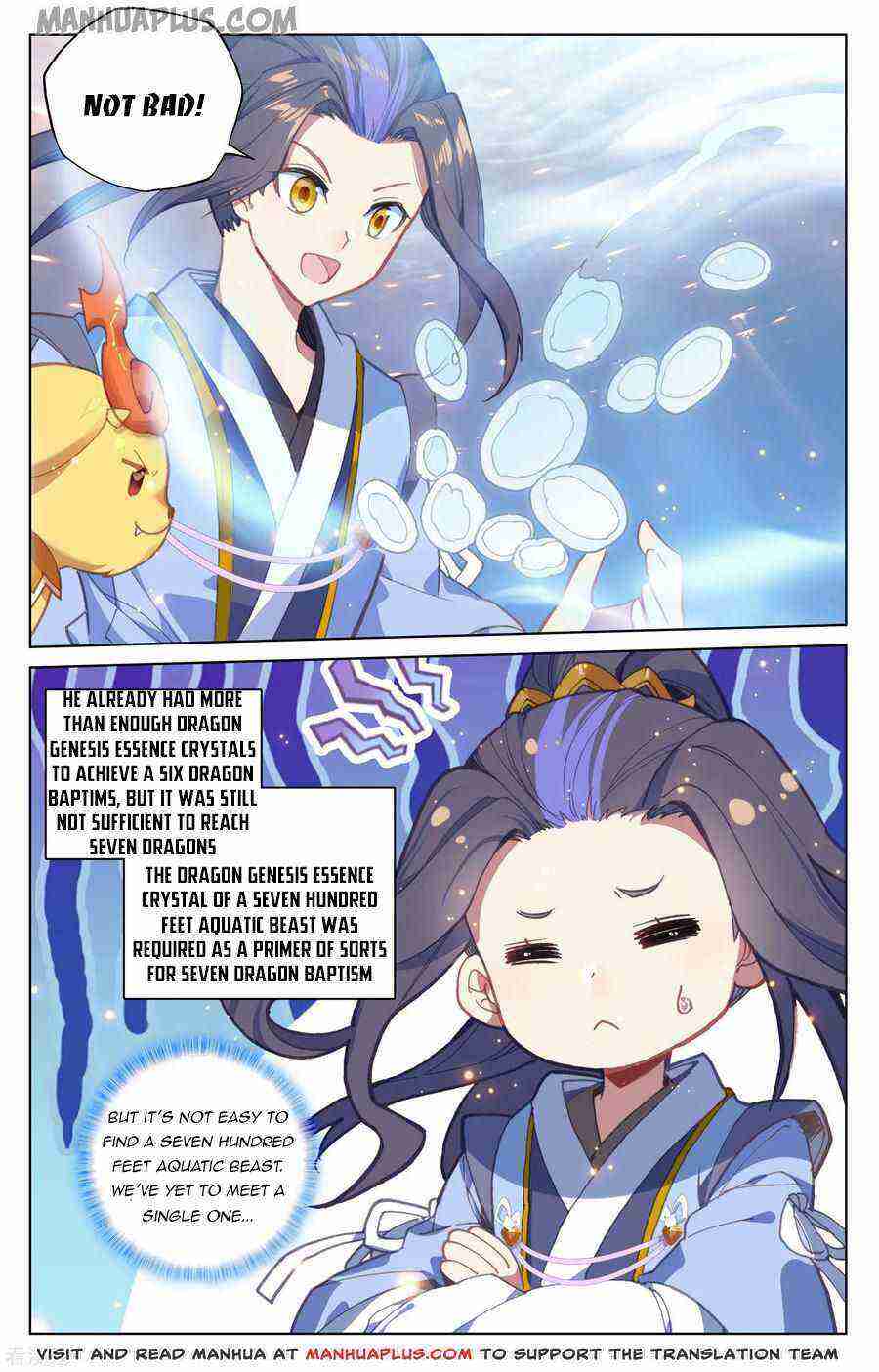 Yuan Zun Chapter 175-5-eng-li - Page 3