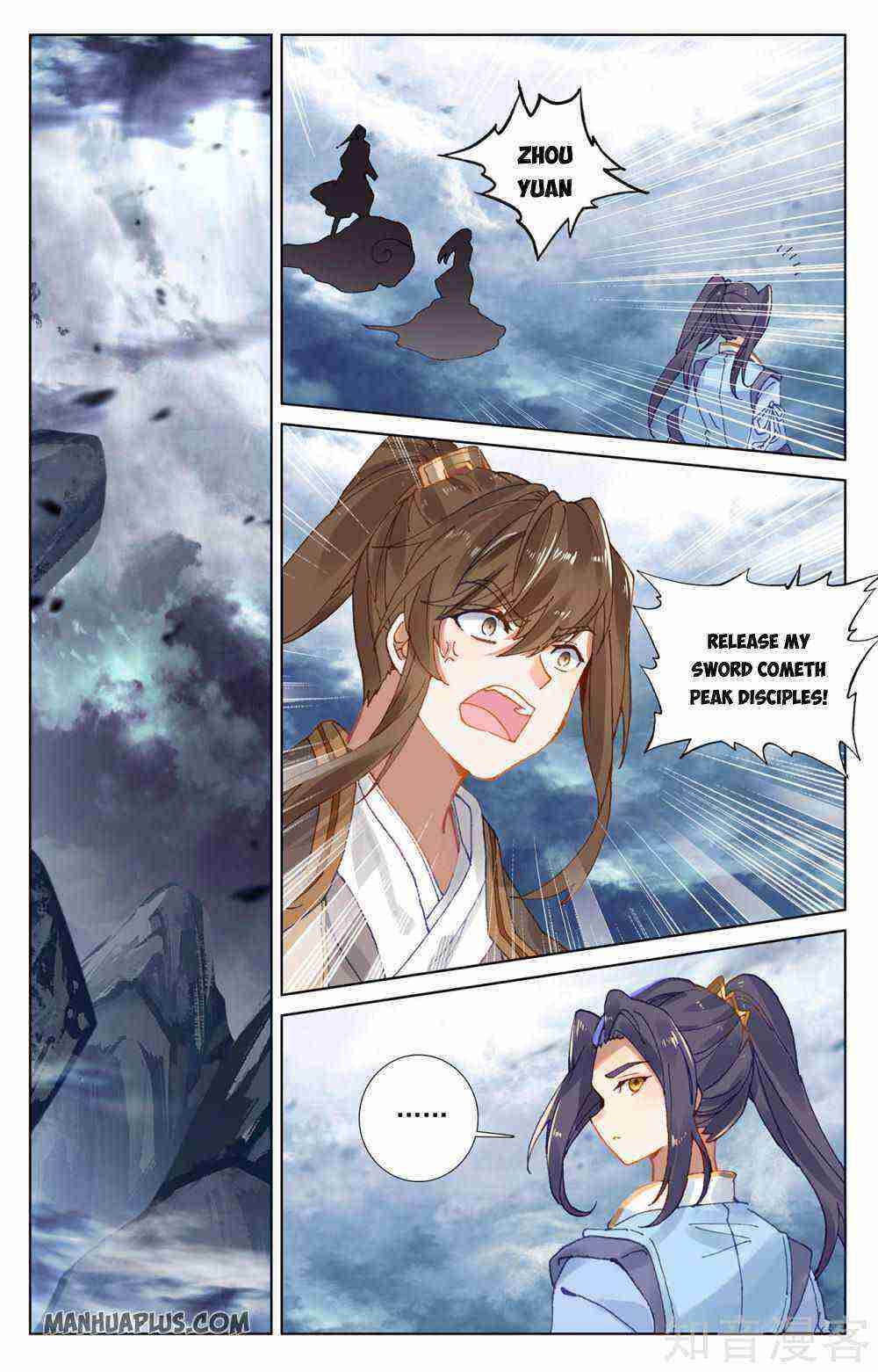 Yuan Zun Chapter 273-5-eng-li - Page 2