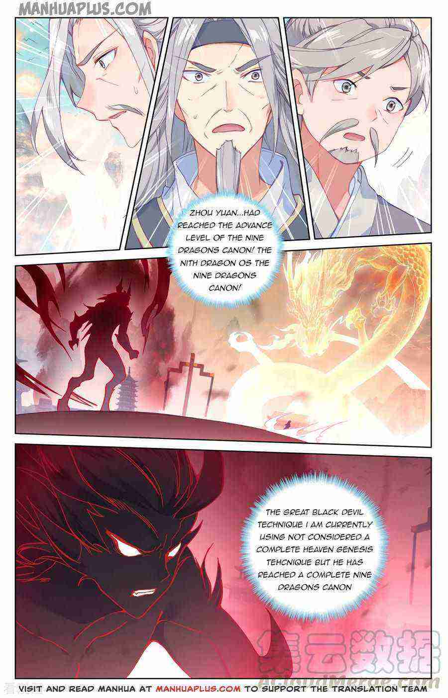 Yuan Zun Chapter 193-eng-li - Page 7