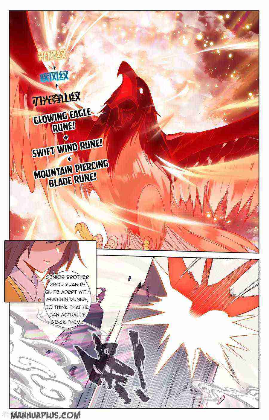 Yuan Zun Chapter 201-eng-li - Page 6