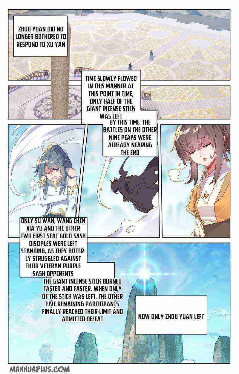 Yuan Zun Chapter 213-eng-li - Page 3