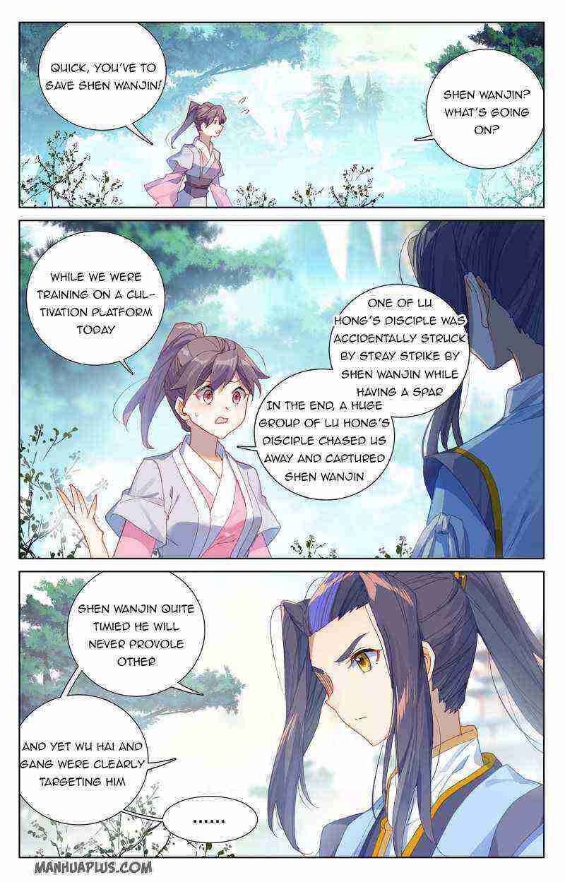 Yuan Zun Chapter 239-5-eng-li - Page 5