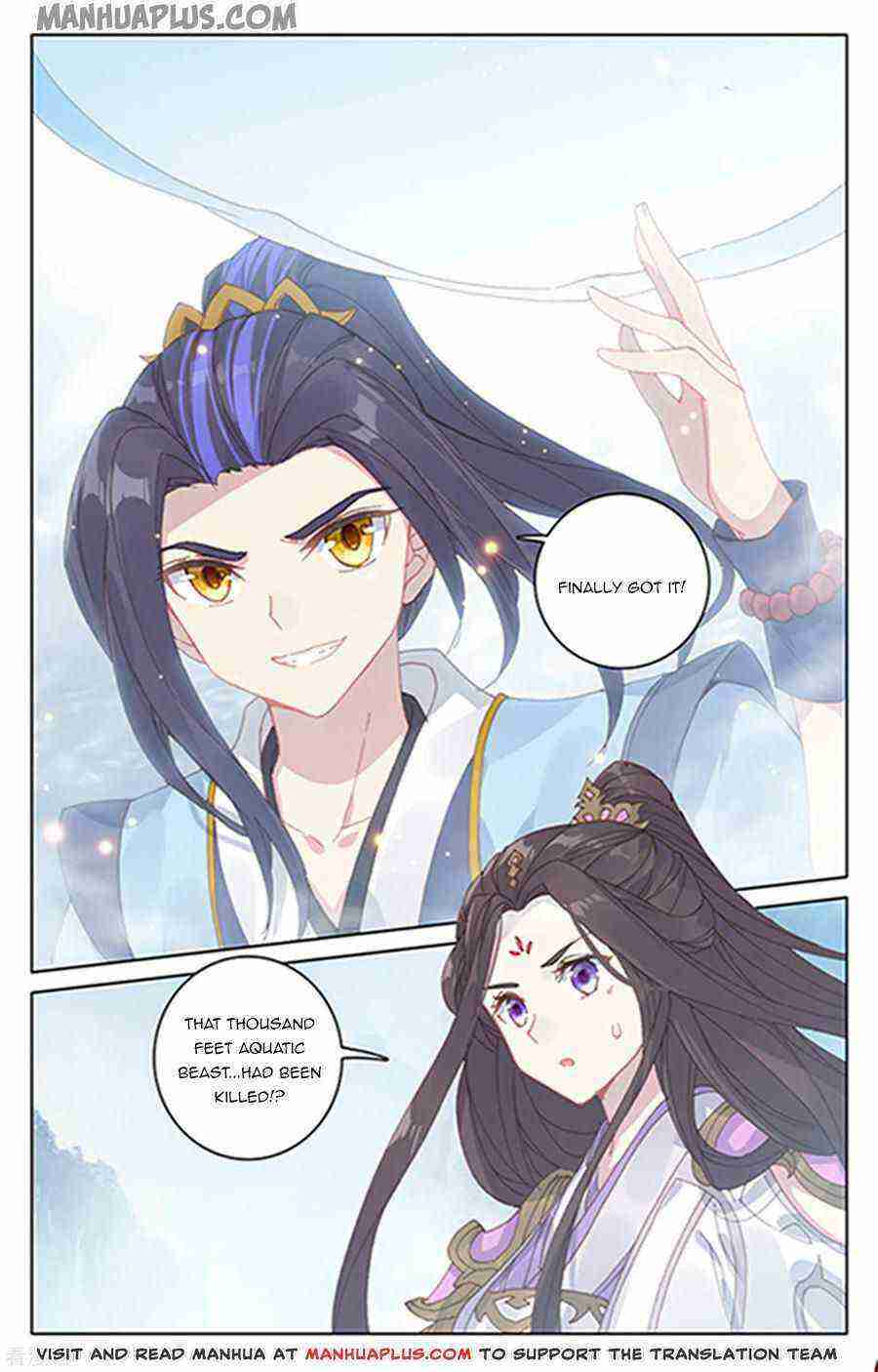 Yuan Zun Chapter 182-eng-li - Page 6