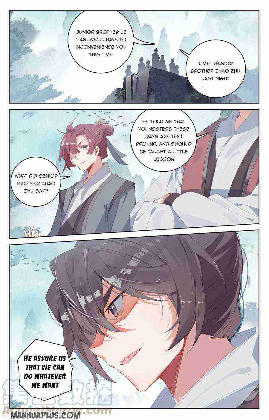 Yuan Zun Chapter 206-eng-li - Page 5