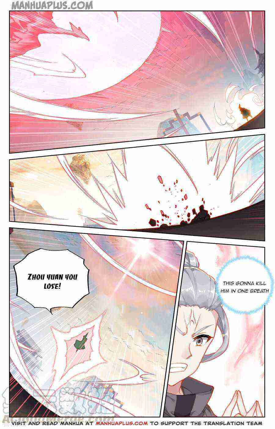 Yuan Zun Chapter 191-eng-li - Page 3