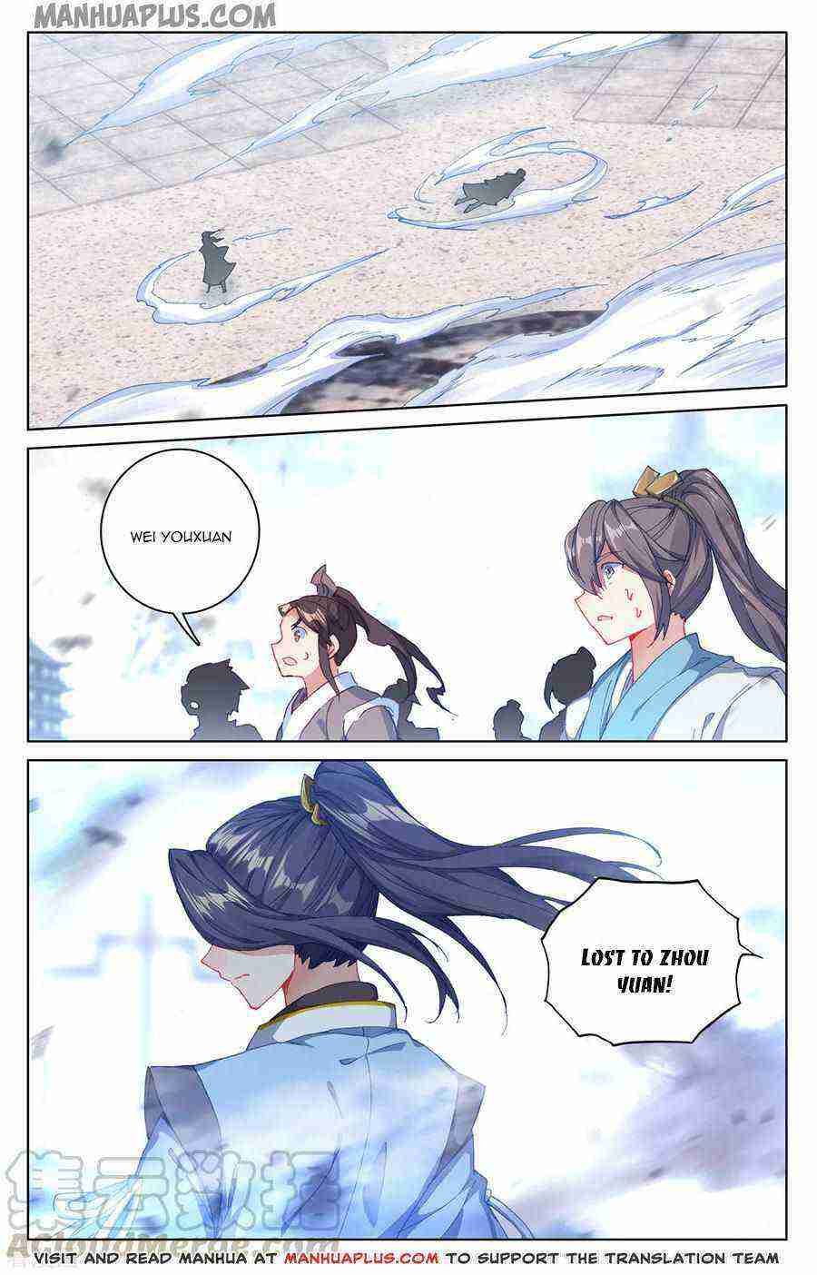 Yuan Zun Chapter 193-5-eng-li - Page 7