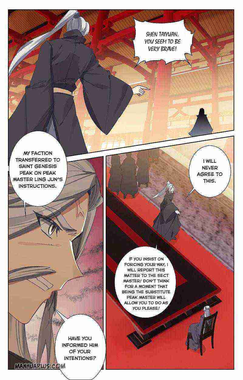 Yuan Zun Chapter 260-eng-li - Page 3