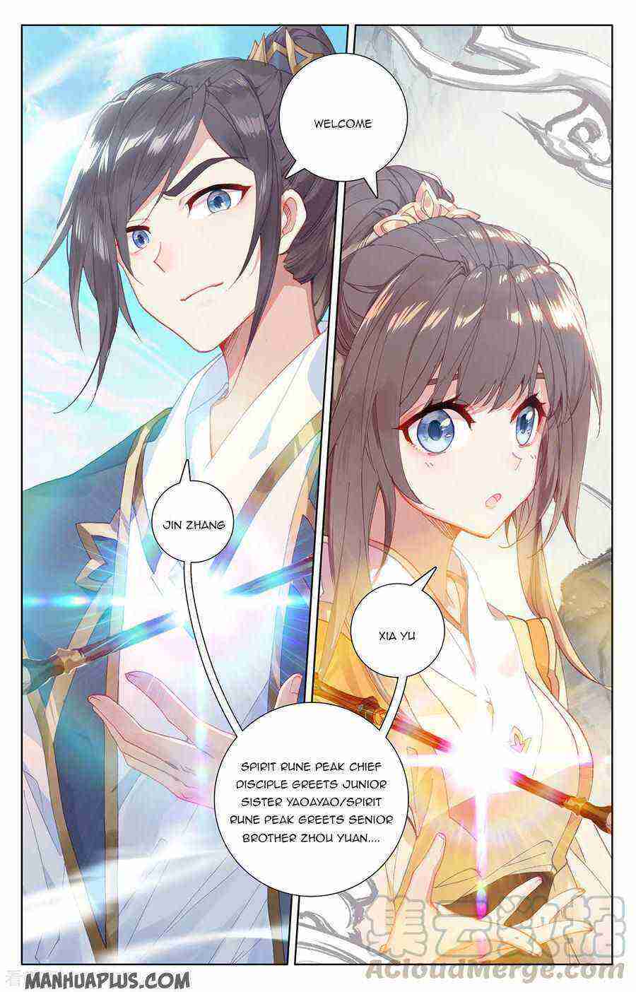 Yuan Zun Chapter 200-5-eng-li - Page 7