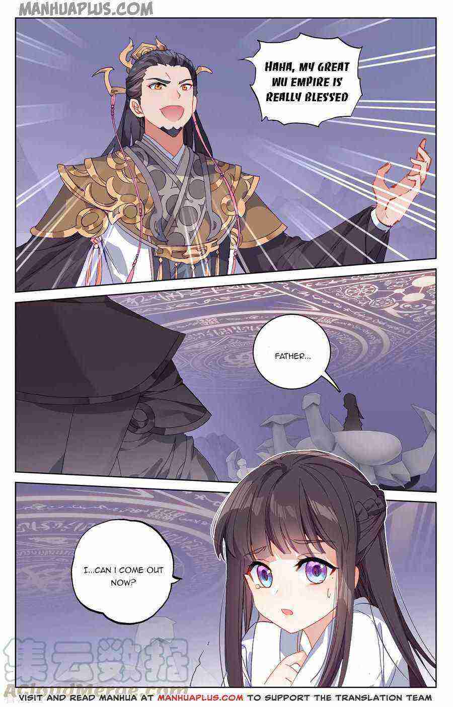 Yuan Zun Chapter 198-5-eng-li - Page 7