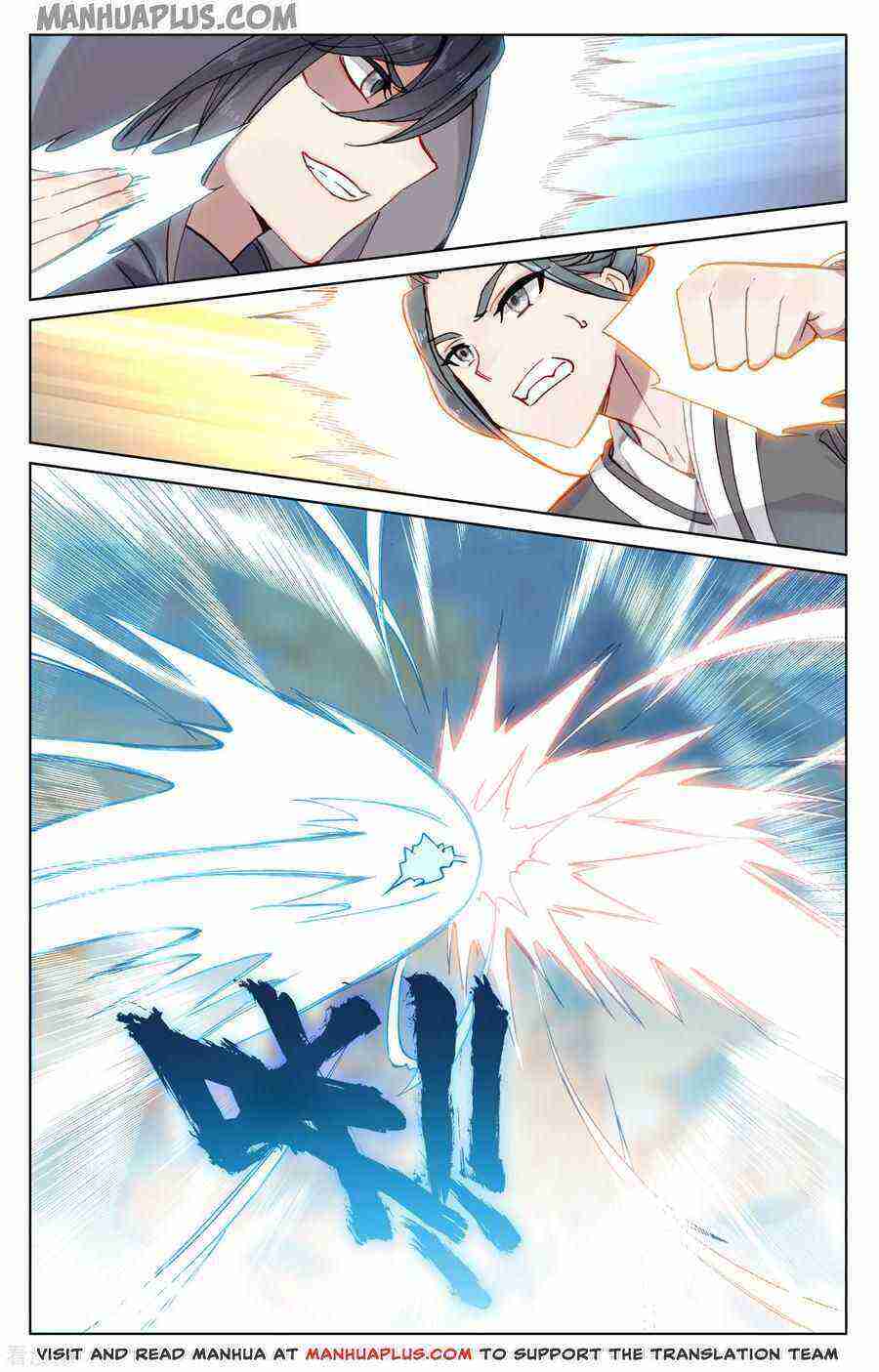 Yuan Zun Chapter 189-eng-li - Page 6