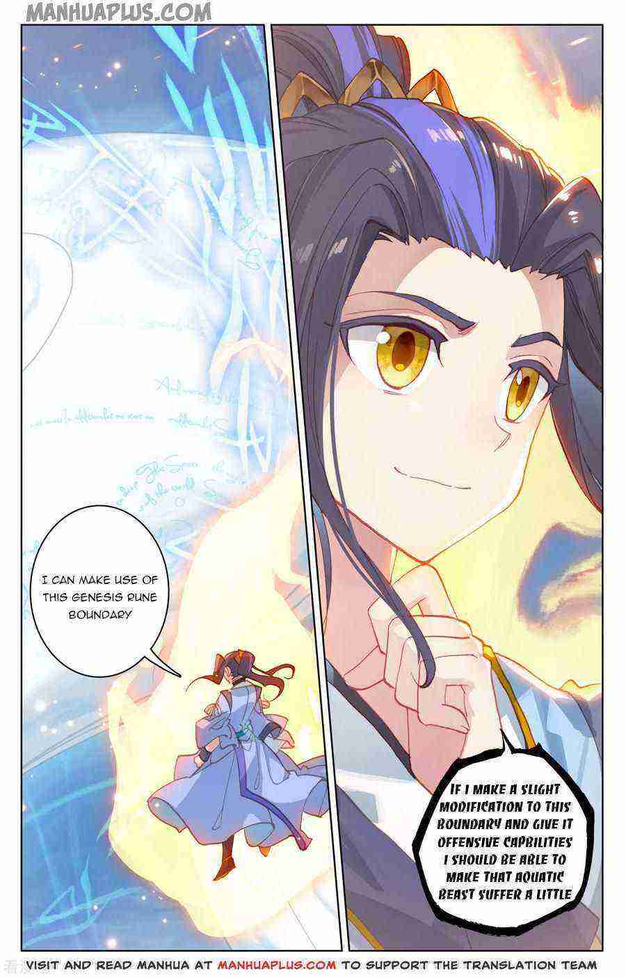 Yuan Zun Chapter 181-5-eng-li - Page 2