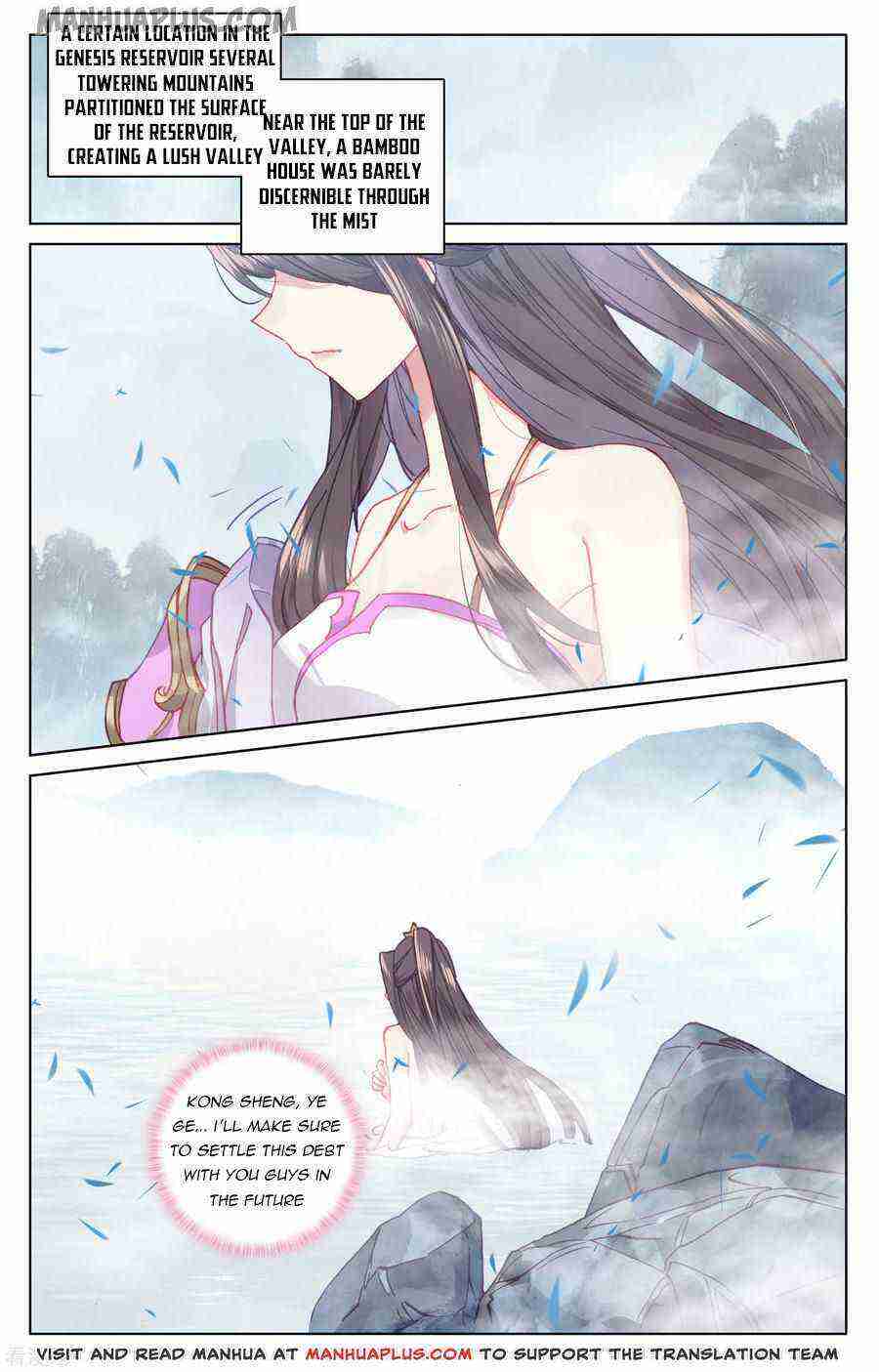 Yuan Zun Chapter 175-5-eng-li - Page 7
