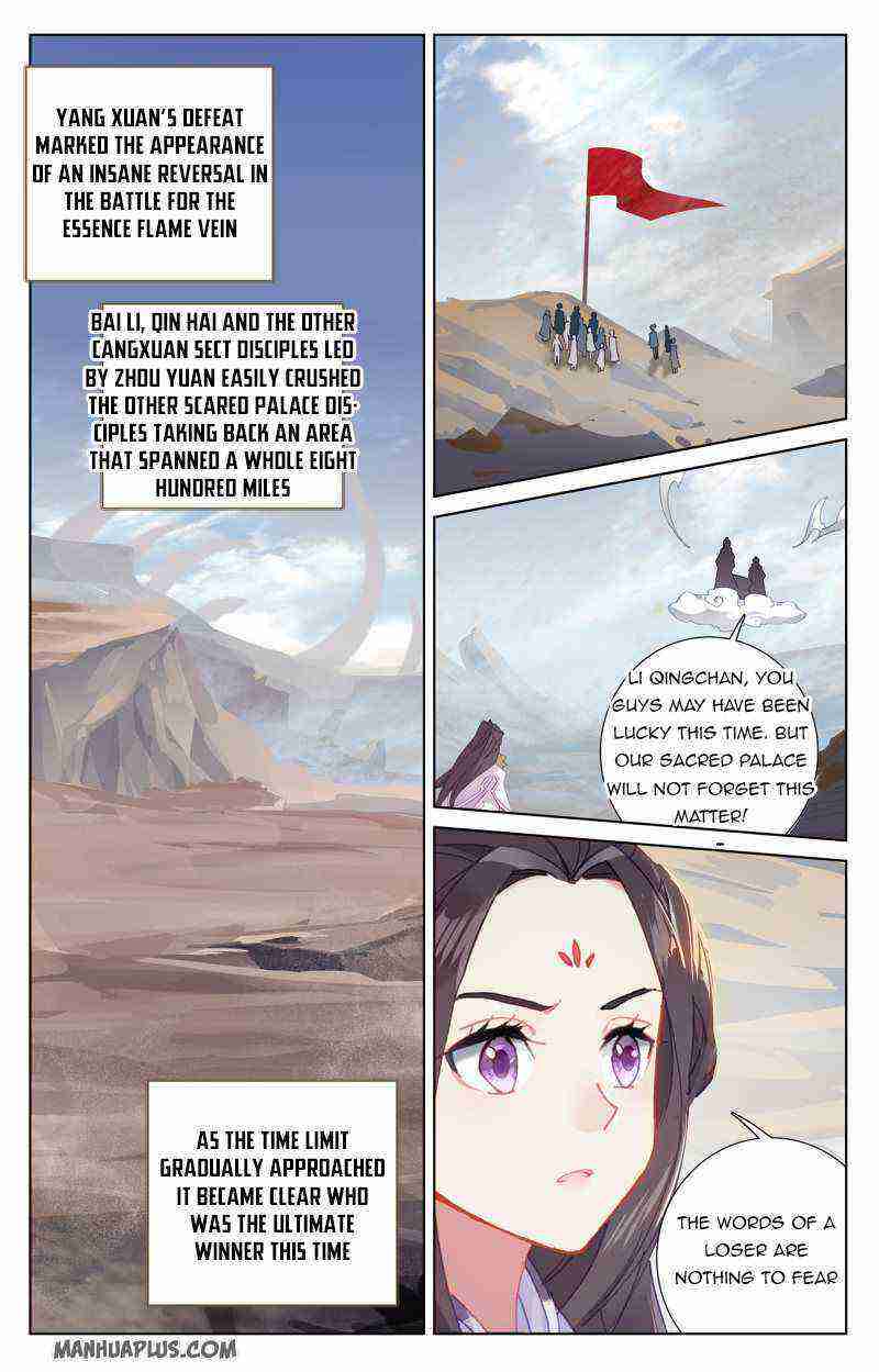 Yuan Zun Chapter 231-5-eng-li - Page 4