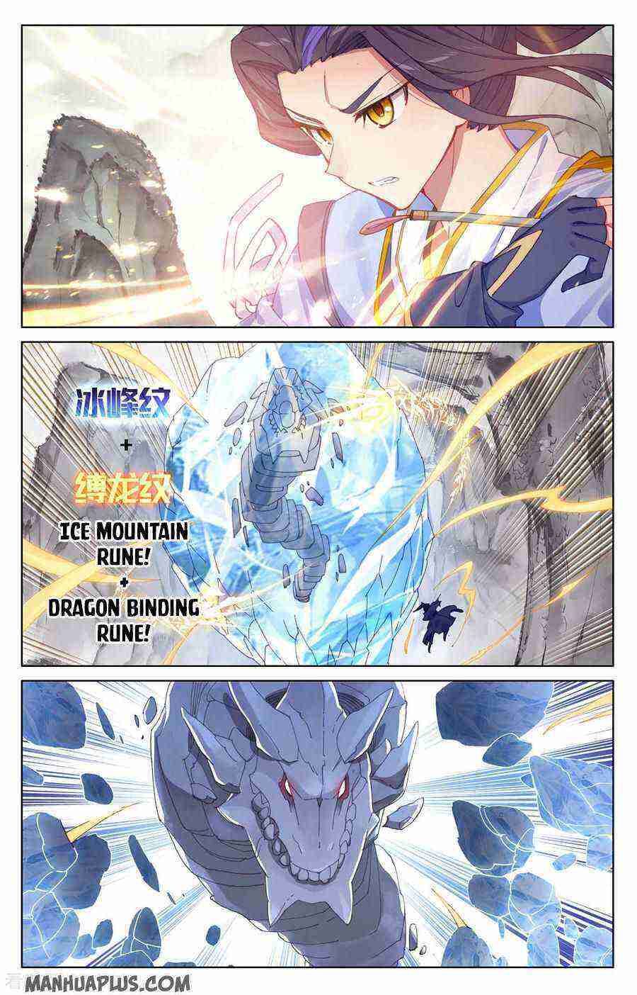 Yuan Zun Chapter 201-5-eng-li - Page 0