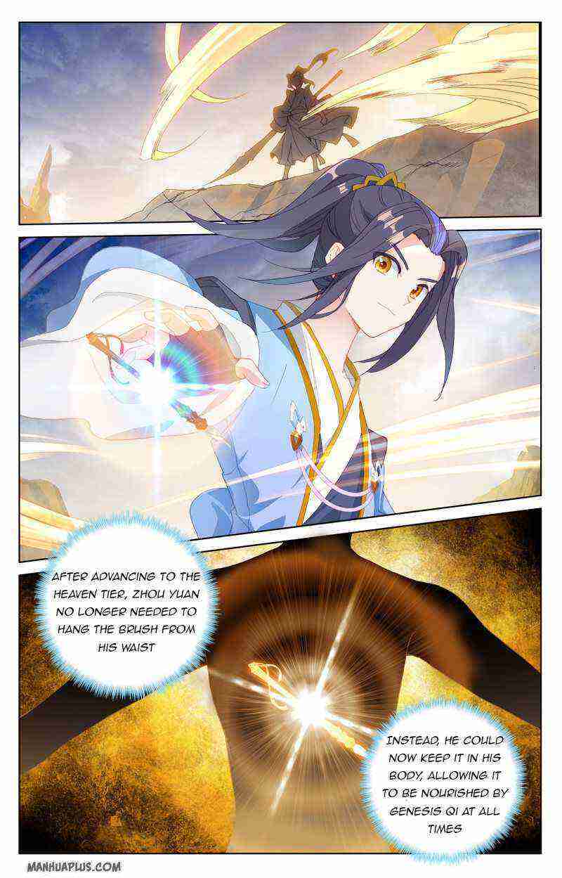 Yuan Zun Chapter 225-eng-li - Page 0