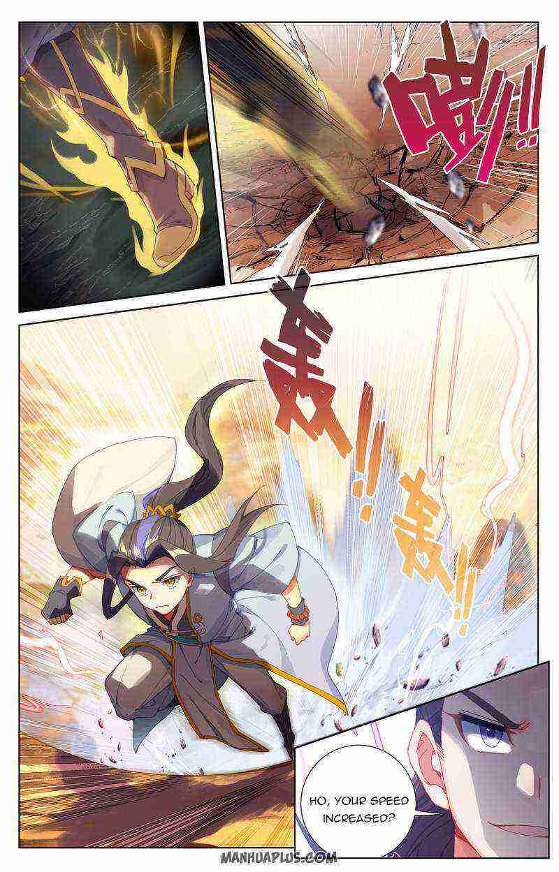 Yuan Zun Chapter 240-5-eng-li - Page 1