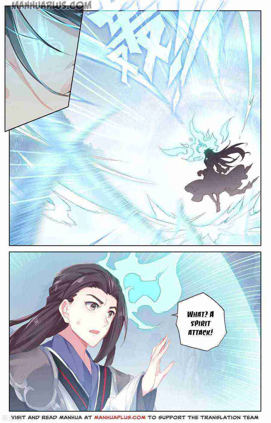 Yuan Zun Chapter 181-5-eng-li - Page 5